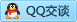 QQ在线咨询2731046118